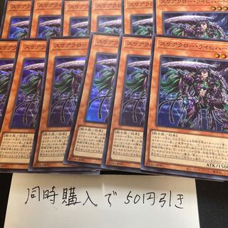 スケアクロー・ライヒハート スーパーレア JP012 26618 1枚