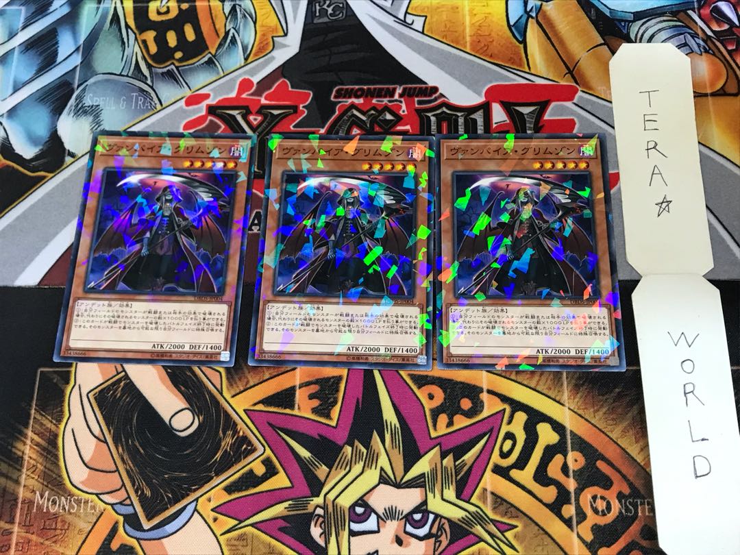 ヴァンパイア・クリムゾン DBDS 4 ノーマルパラレル 3枚セット てら