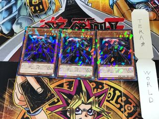 ヴァンパイア・クリムゾン DBDS 5 ノーマルパラレル 3枚セット てら