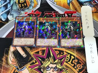 ヴァンパイア・スカージレット DBDS 1 ノーマルパラレル 3枚セット てら