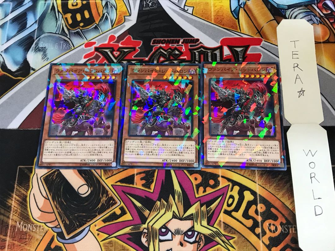 ヴァンパイア・レッドバロン DBDS 5 ノーマルパラレル 3枚セット てら