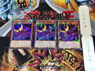 ヴァンパイアの使い魔 DBDS 2 ノーマルパラレル 3枚セット てら