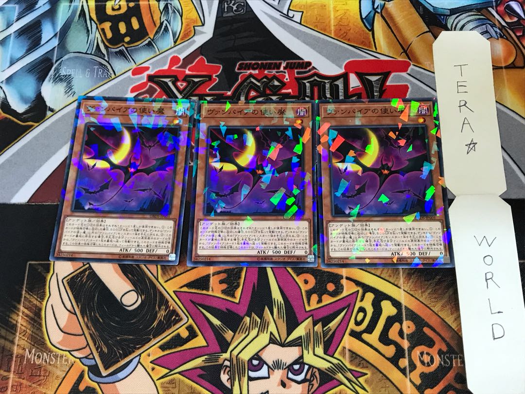 Vampire Familiar DBDS 3 Normal Parallel Set of 3 Tera