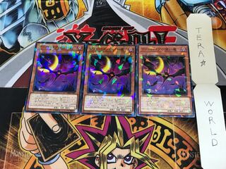 Vampire Familiar DBDS 4 Normal Parallel Set of 3 Tera