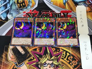 Vampire Familiar DBDS 5 Normal Parallel Set of 3 Tera