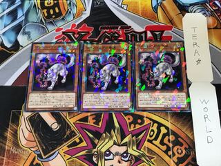 ヴァンパイアの眷属 DBDS 1 ノーマルパラレル 3枚セット てら