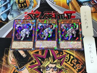 Vampire Retainer DBDS 2 Normal Parallel Set of 3 Tera