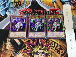 Vampire Retainer DBDS 4 Normal Parallel Set of 3 Tera