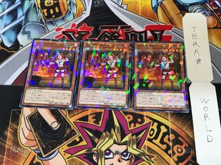 ウィッチクラフト・シュミッタ DBIC 2 ノーマルパラレル 3枚セット てら