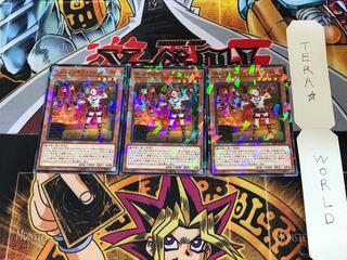 ウィッチクラフト・シュミッタ DBIC 4 ノーマルパラレル 3枚セット てら