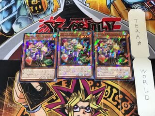 Witchcrafter Pittore DBIC 5 Normal Parallel Set of 3 Tera