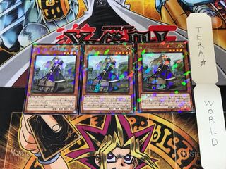 Exorcist Irene DBGC 1 Normal Parallel Set of 3 Tera