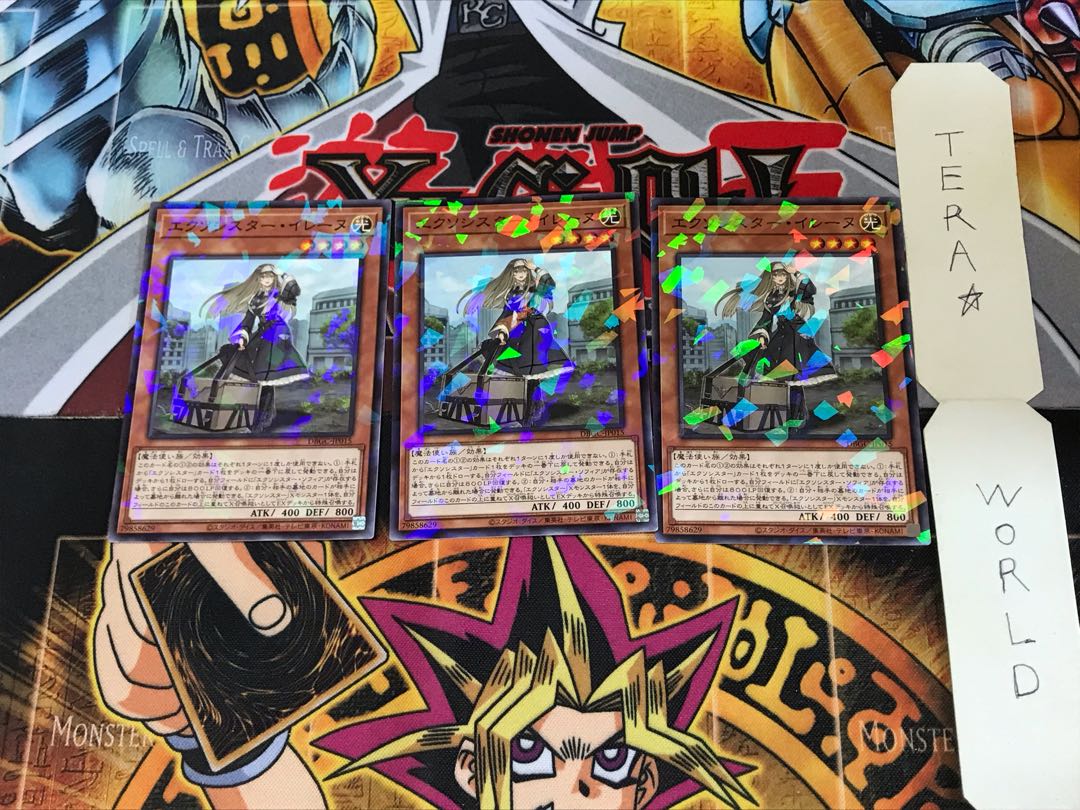 エクソシスター・イレーヌ DBGC 2 ノーマルパラレル 3枚セット てら