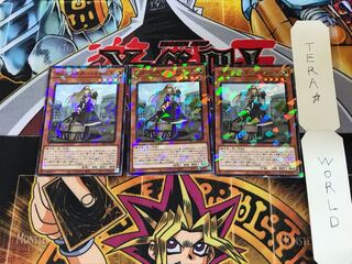 エクソシスター・イレーヌ DBGC 2 ノーマルパラレル 3枚セット てら