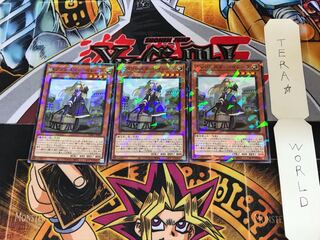 Exorcist Irene DBGC 3 Normal Parallel Set of 3 Tera