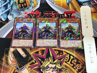 Exo Sister et Squirrel DBGC 4 Normal Parallel Set of 3 Tera