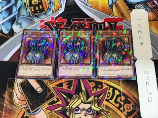 エッジインプ・シザー SPFE 2 ノーマルパラレル 3枚セット てら