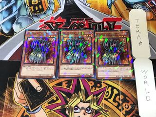 エッジインプ・シザー SPFE 3 ノーマルパラレル 3枚セット てら