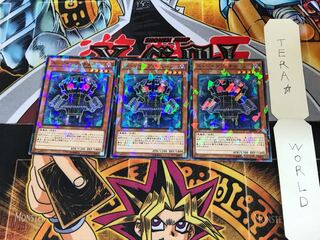 エッジインプ・チェーン SPFE 4 ノーマルパラレル 3枚セット てら