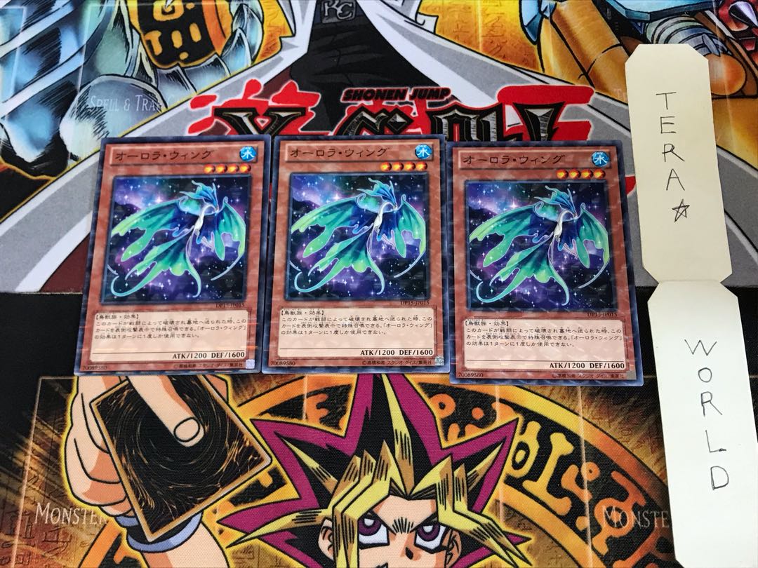 オーロラ・ウィング DP15 4 ノーマルパラレル 3枚セット てら