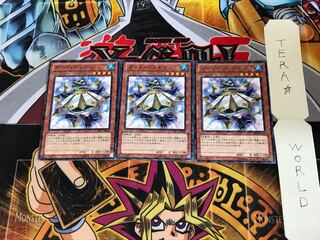 ガード・ペンギン DP15 2 ノーマルパラレル 3枚セット てら