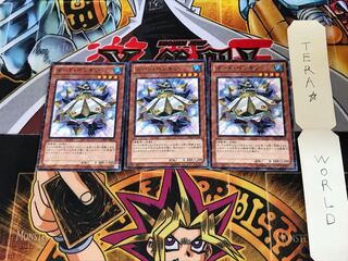 ガード・ペンギン DP15 4 ノーマルパラレル 3枚セット てら