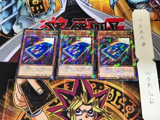 Cardcar D SPHR 1 Normal Parallel 3-card set Tera