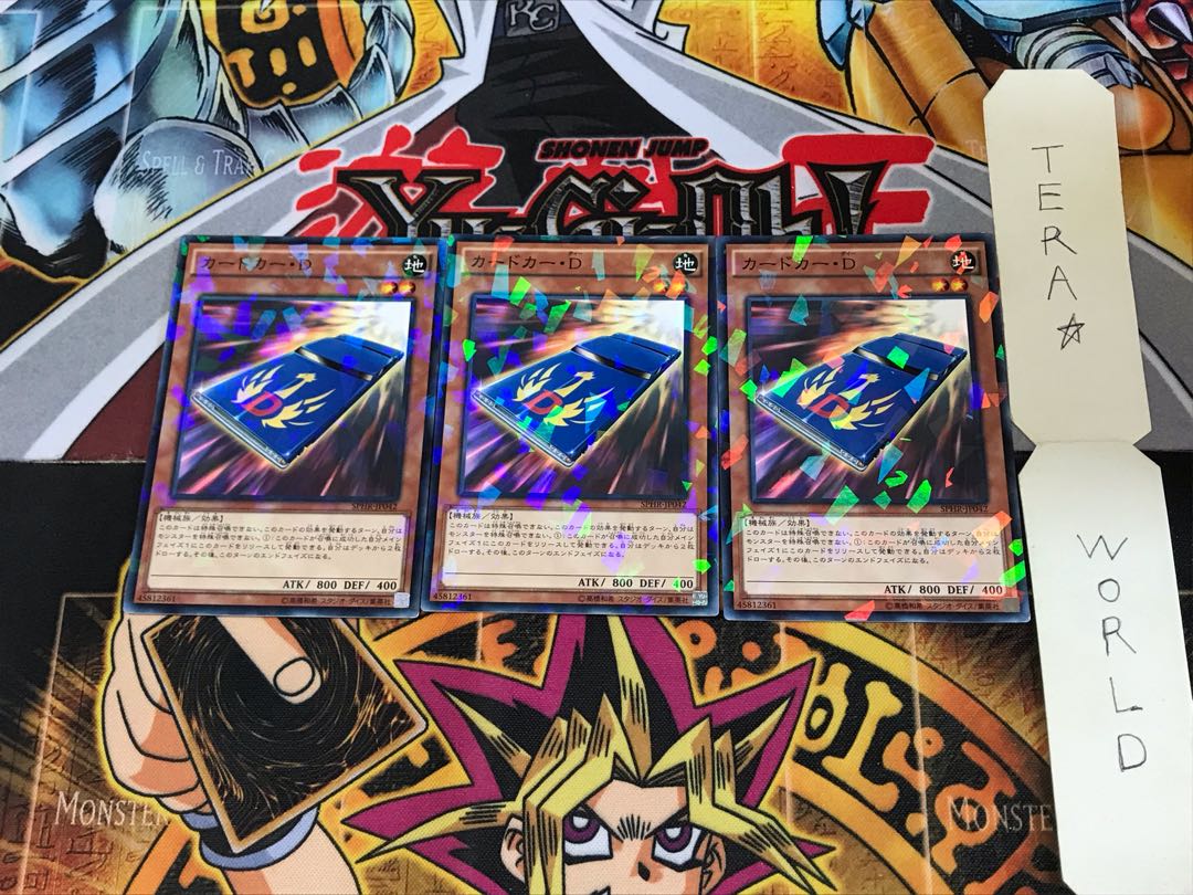 Cardcar D SPHR 2 Normal Parallel 3-card set Tera