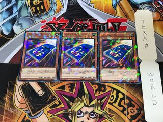 カードカー・D SPHR 4 ノーマルパラレル 3枚セット てら