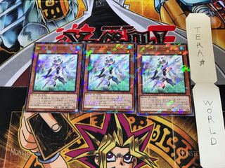 クリスタル・ガール DBAG 1 ノーマルパラレル 3枚セット てら