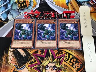 ゴゴゴゴーレム DP14 1 ノーマルパラレル 3枚セット てら