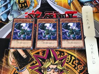 ゴゴゴゴーレム DP14 2 ノーマルパラレル 3枚セット てら