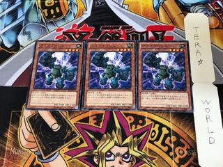 ゴゴゴゴーレム DP14 3 ノーマルパラレル 3枚セット てら