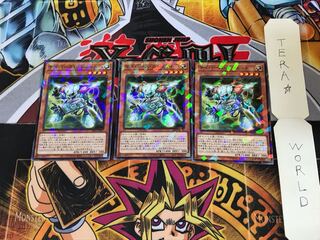 サイバース・ガジェット DBGI 1 ノーマルパラレル 3枚セット てら