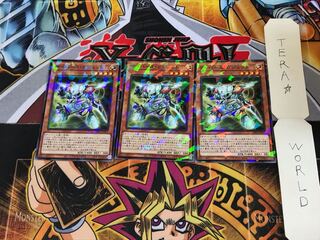 Cyberse Gadget DBGI 2 Normal Parallel Set of 3 Tera