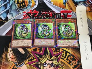 Psychic Wheeleder DBGC 3 Normal Parallel Set of 3 Tera