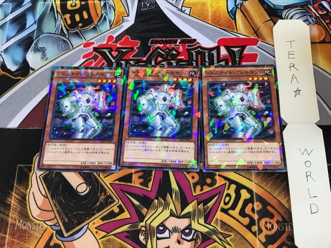 ジェムナイト・アレキサンド SPRG 1 ノーマルパラレル 3枚セット てら
