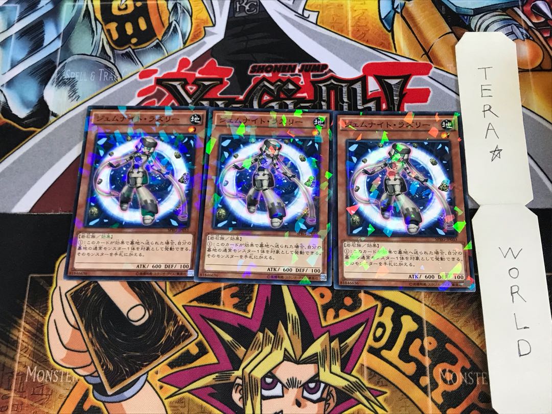 ジェムナイト・ラズリー SPRG 3 ノーマルパラレル 3枚セット てら