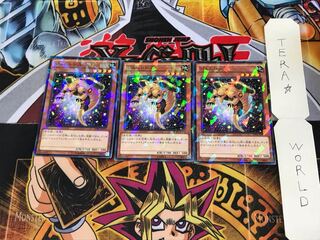 ジェムレシス SPRG 2 ノーマルパラレル 3枚セット てら