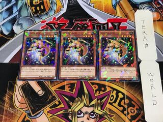 ジェムレシス SPRG 5 ノーマルパラレル 3枚セット てら