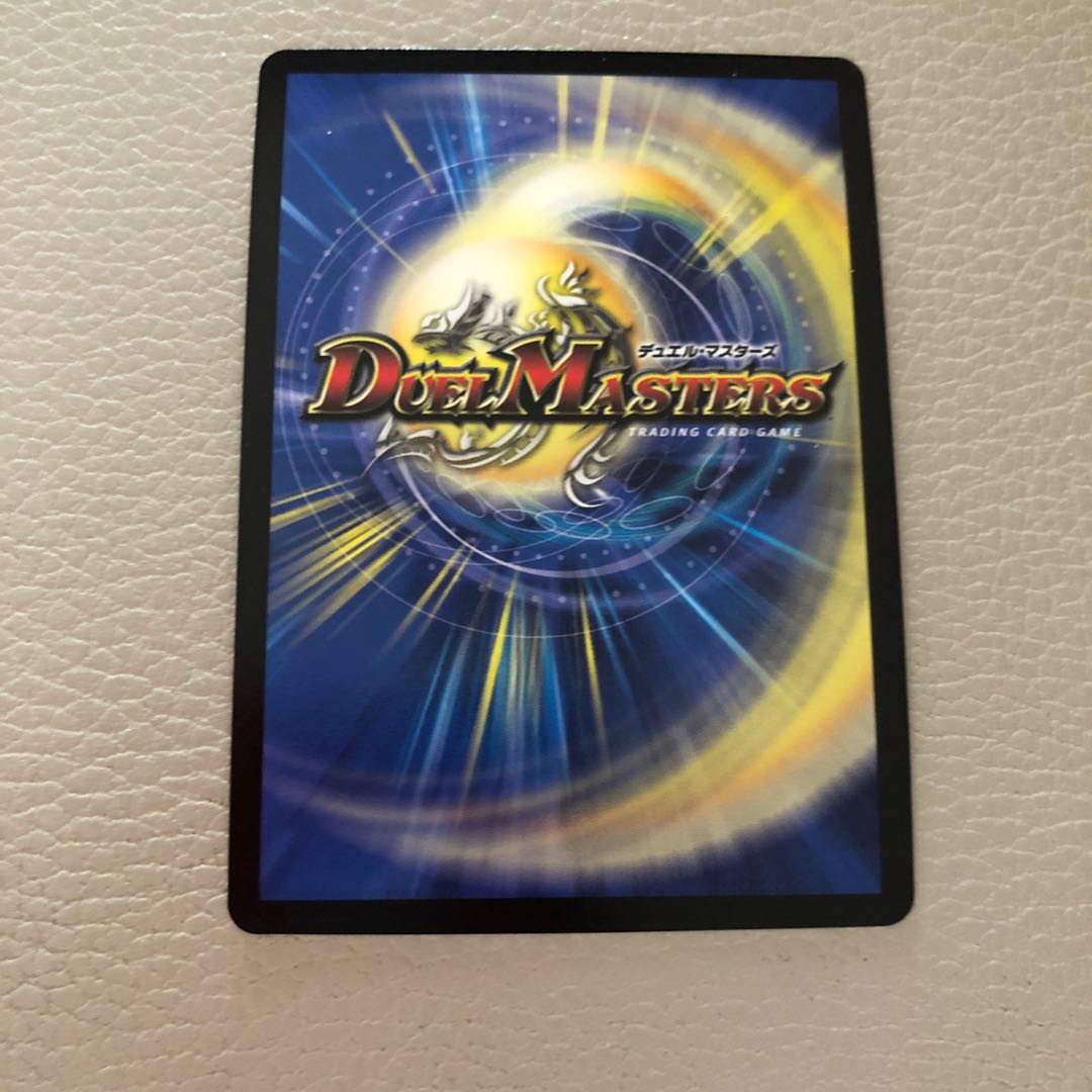 Dの博才　サイバーダイス・ベガス