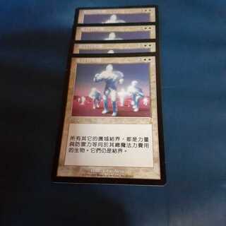 他言語・オパール色の輝き4枚