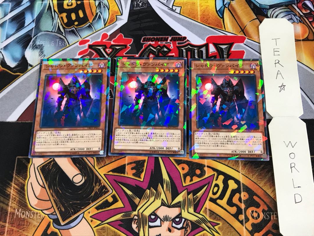 シャドウ・ヴァンパイア DBDS 3 ノーマルパラレル 3枚セット てら