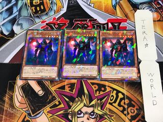 シャドウ・ヴァンパイア DBDS 4 ノーマルパラレル 3枚セット てら