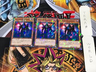 シャドウ・ヴァンパイア DBDS 5 ノーマルパラレル 3枚セット てら