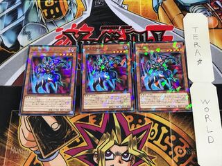 ジュラゲド DBIC 1 ノーマルパラレル 3枚セット てら