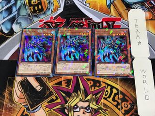 ジュラゲド DBIC 2 ノーマルパラレル 3枚セット てら