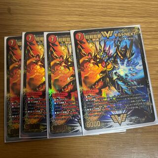 Psychic Senryu Ha Malt NEXT 1枚