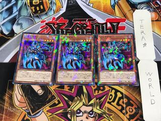 ジュラゲド DBIC 4 ノーマルパラレル 3枚セット てら