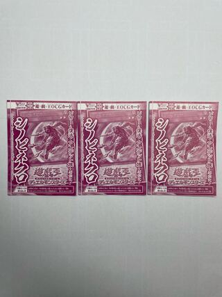 シノビネクロ ウルトラレア JP153 1枚